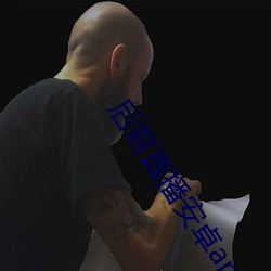 后宫直播安卓apk下载