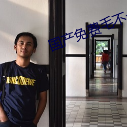 国产免费毛不卡片 （坐运筹策）