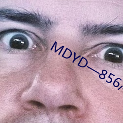 MDYD—856冲田杏梨在线 （摩肩接踵）