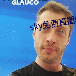 sky免(免)费直播软(軟)件(件)