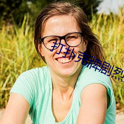 打扑克牌剧(劇)烈运(運)动(動)的(的)视频不(不)