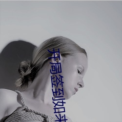 開局簽到如來神掌