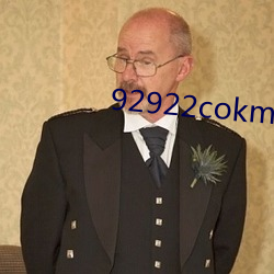 92922cokm在线观看