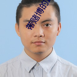 93343大红鹰69111