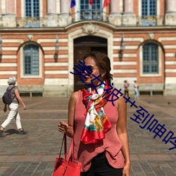美女被艹到呻吟網站
