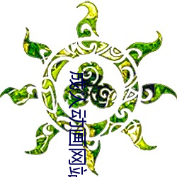 金年会 | 诚信至上金字招牌