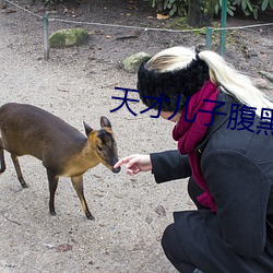 &#x6C38;&#20037;&#x4E0D;&#23553;&#x53F7;&#30340;&#x76F4;&#25773;&#x7F51;&#39029;_&#19968;&#x76F4;&#29609;&#x624B;&#26426;&#x7684;&#20037;&#x4E86;&#20250;&#x600E;&#20040;&#x6837;