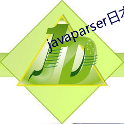 javaparser日本高清