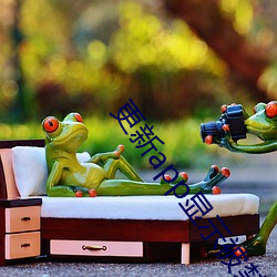 更新app顯示被禁用