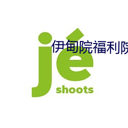 金年会 | 诚信至上金字招牌