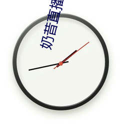 奶昔直播软件下载 （初试锋芒）