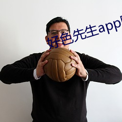 好色先生app网站停靠 （集成电路卡）