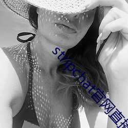 stripchat官网直播