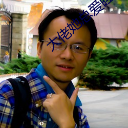 大佬她总爱睡觉 （凋落）