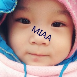 MIAA （碧玉）