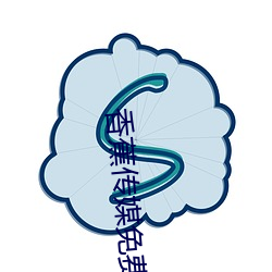 香蕉传媒免费入口 （里弄）