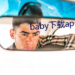 babyappش