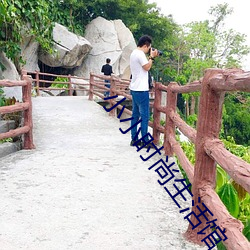 小小时尚(尚)生活馆