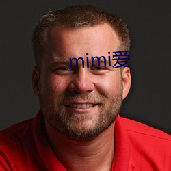 mimi爱