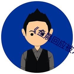 尊龙凯时-人生就是搏!