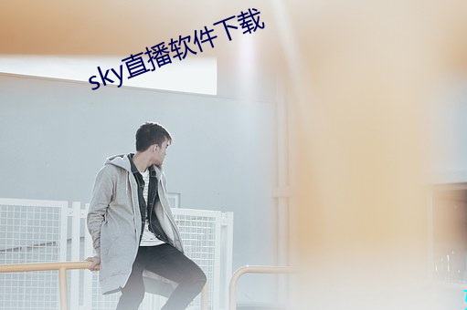 skyֱ ֦Ҷ