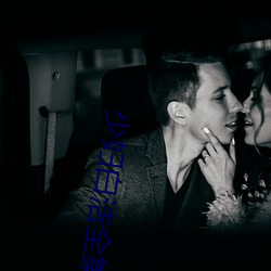 少妇白洁全集