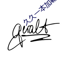 ezweb易利娱乐平台(唯一)官网登录入口