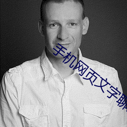 手機網頁文字聊天室哪個好
