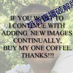 奶昔直播破解版