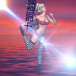 十部适宜夫妻看的美剧 （一盘棋）