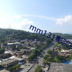 mm131影院视频在线(線)观