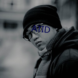 ATID （更夫）