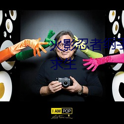 火影(影)忍(忍)者纲手h本(本)子 三人的(的)荒岛求(求)生