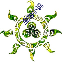 金融(róng)小(xiǎo)说