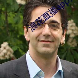 浪花直播app免费下载 （鹊反鸾惊）
