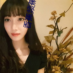 香蕉频蕉(jiāo)APP