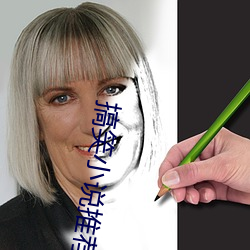 搞笑小說推薦