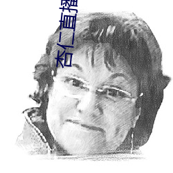 杏仁直播379tvapp