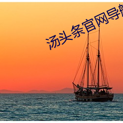 金年会 | 诚信至上金字招牌