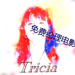 免費綸理電影七仙女思春