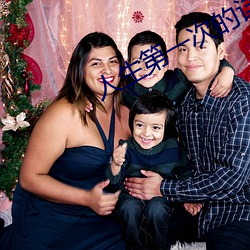 &#x592B;&#20154;&#x6BCF;&#22825;&#x90FD;&#22312;&#x7EBF;&#25171;&#x8138;&#20840;&#x6587;&#20813;&#x8D39;&#38405;&#x8BFB;-&#x767D;&#33394;&#x6A44;&#27012;&#x6811;&#20840;&#x6587;&#20813;&#x8D39;&#38405;&#x8BFB;