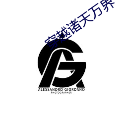 凯时|AG(AsiaGaming)优质运营商