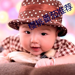 &#12298;&#x574F;&#34507;&#x662F;&#24590;&#x6837;&#28860;&#x6210;&#30340;txt&#19979;&#x8F7D;&#12299; - &#26368;&#x65B0;&#23458;&#x6237;&#31471;V3.3.9