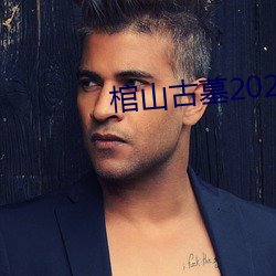 ɽĹ2022ӰM^