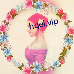 hqel.vip