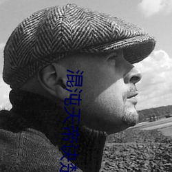混沌天帝訣楚劍秋