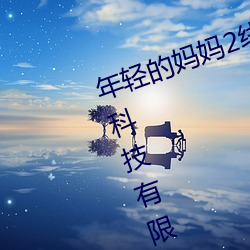 &#x98DE;&#22825;&#x5927;&#30423;&#x7B2C;&#20108;&#x5B63;&#26080;&#x5220;&#20943;&#x5B8C;&#25972;&#x7248; | 2024&#x6700;&#26032;&#x5728;&#32447;&#x64AD;&#25918;