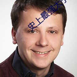 &#30452;&#x64AD;&#40644;&#x53F0;&#19979;&#x8F7D;&#22312;&#x7EBF;&#21507;&#x74DC;&#35266;&#x770B; - &#x4E0B;&#36733;&#x5BA2;&#25143;&#x7AEF;V7.4.2