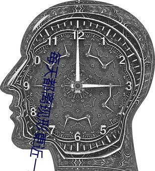每(měi)天都离现(xiàn)形更近一步