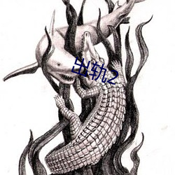 &#x96FE;&#37117;&#x4FA6;&#25506; | &#25195;&#x63CF;&#20108;&#x7EF4;&#30721;&#x89C2;&#30475;